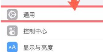 iphone6s解除耳机模式