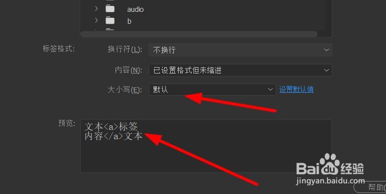 dw怎么使用标签库#校园分享#