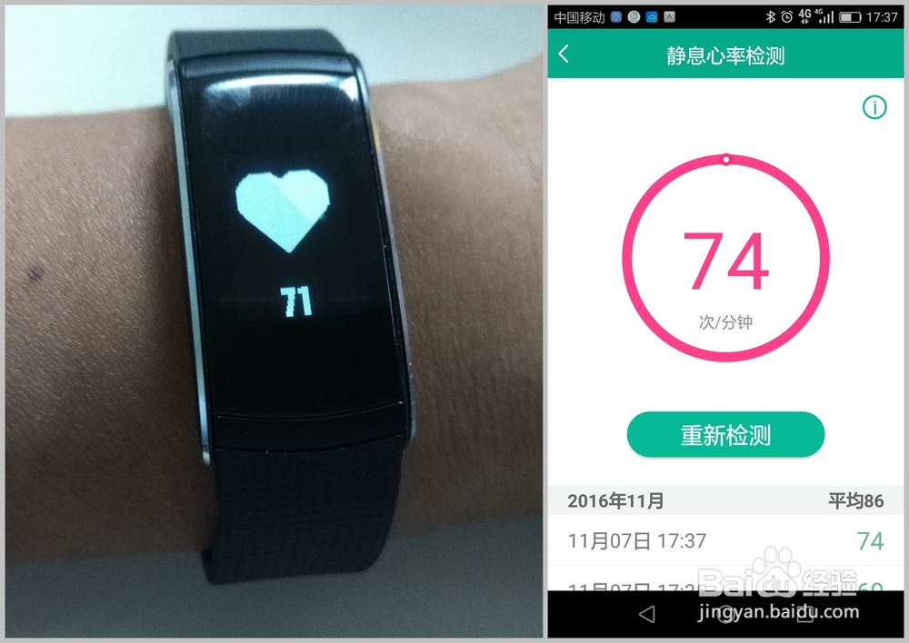 埃微高颜值蛋卷心率手环开箱晒物