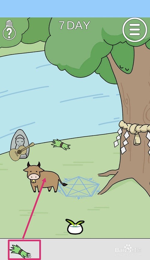 这个动物不正经：第7关游戏攻略