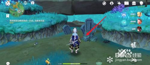 原神蛇神之首下面的那个门怎么开