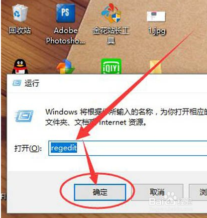 Win10系统任务栏如何设置透明?