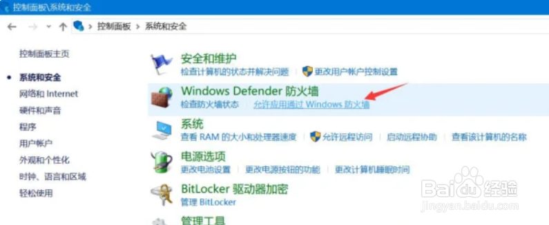 百度网盘登录显示登录失败网络异常怎么办？