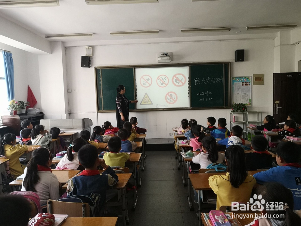 春季校园周边安全工作大排查活动怎样开展？