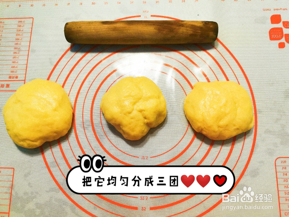 每日甜点烤吐司