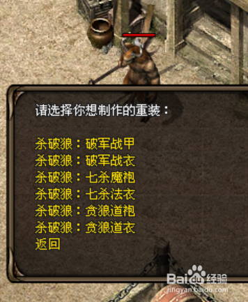 逐鹿神途：神兵利器全鉴赏篇（二）