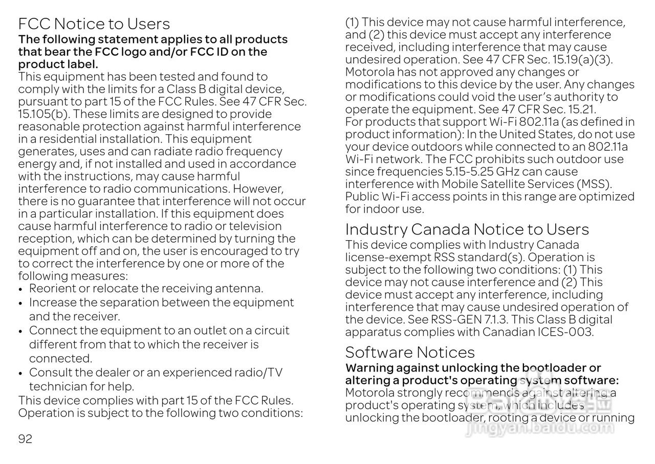 摩托罗拉 ATRIX HD(Android v4.1 Jelly Bean)手机说明:[10]