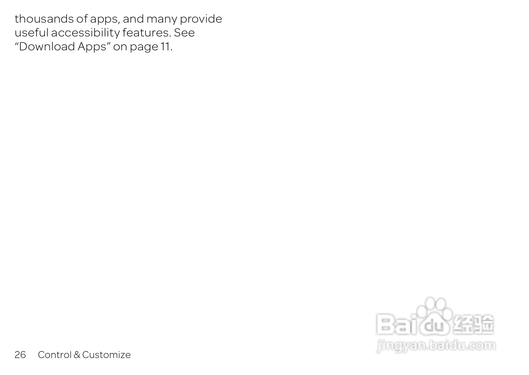 摩托罗拉 ATRIX HD(Android v4.1 Jelly Bean)手机说明:[3]