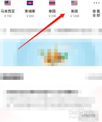 普通人如何办美国签证？