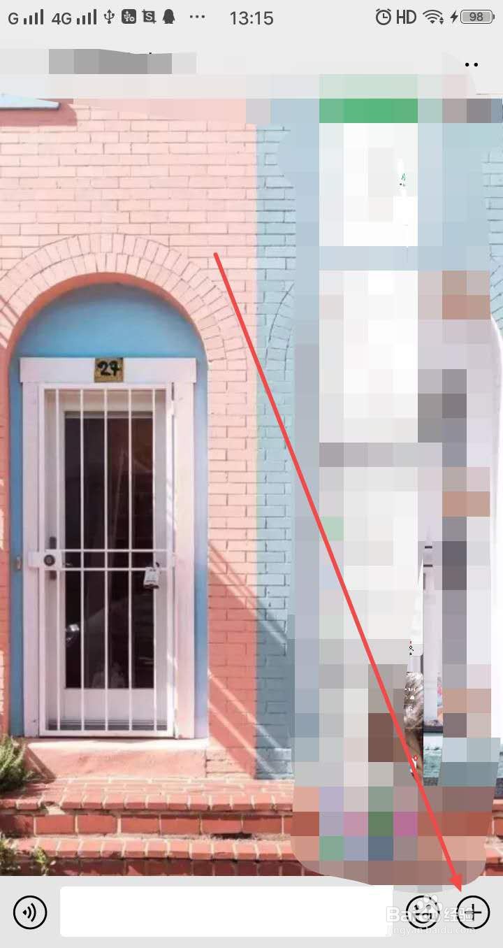 微信怎么发相册里面的图片给好友