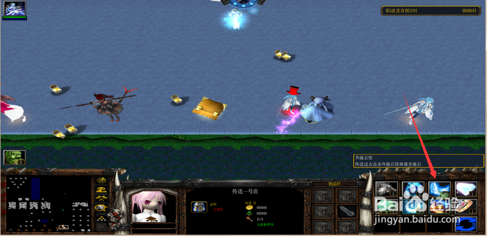 魔域曙光1.0混元血魂铠和混元金焱剑怎么出合成