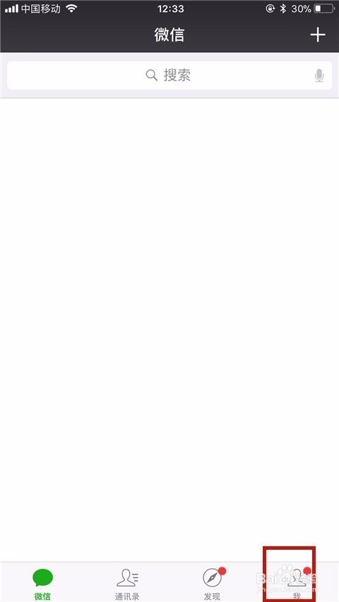 微信存储空间怎么彻底清理?