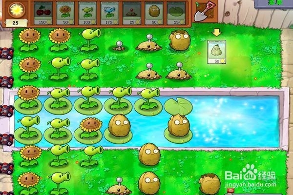 植物大战僵尸通全关的攻略。（3~1关）