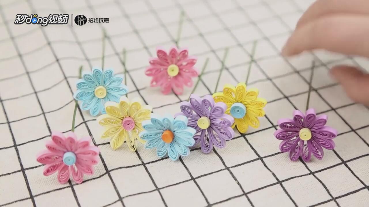 如何用衍纸折一盆小雏菊