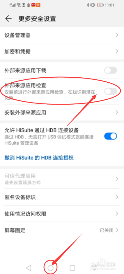 光遇oppo渠道服怎么在华为手机上登录
