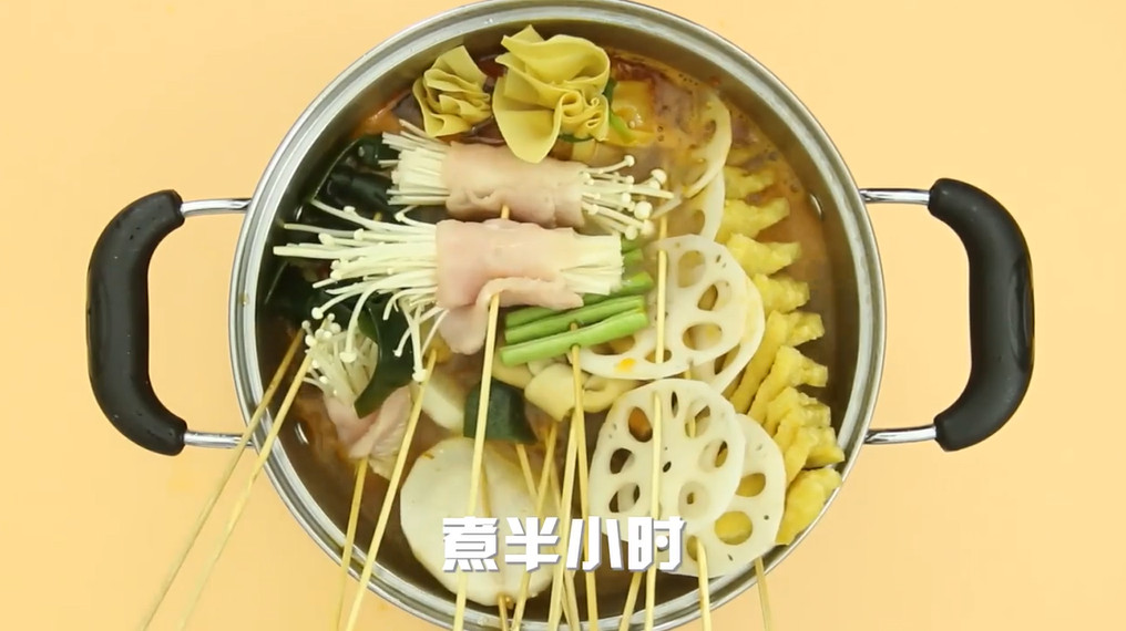 串串香怎么做