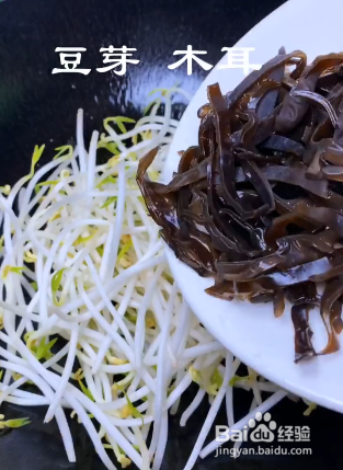 好吃的豆芽应该怎么做