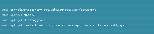 如何在Ubuntu 14上安装KDE Plasma桌面