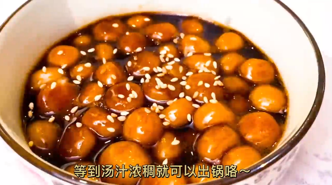 姜汁红糖小圆子怎么做?