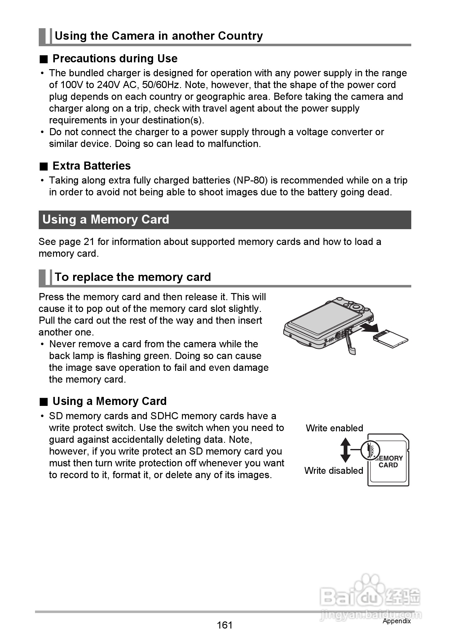 卡西欧EX-Z335数码相机使用说明书:[17]