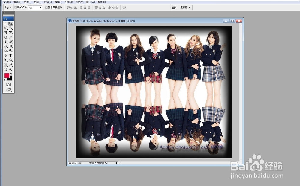 怎么用photoshop做镜像