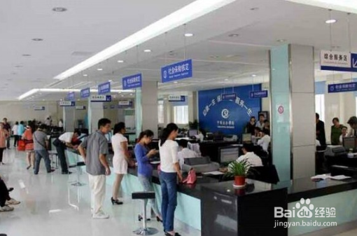 如何办理北京市“一老一小”社会医疗保险？