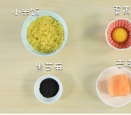 小米红薯条的做法