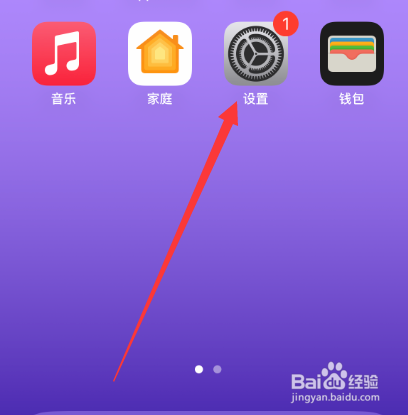 苹果耳机充不进去电了怎么办