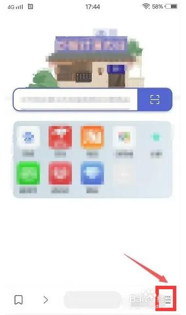 方舟浏览器无痕浏览模式怎么开启