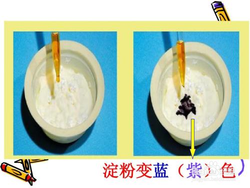 如何鉴别牛奶中是否掺入了米汤