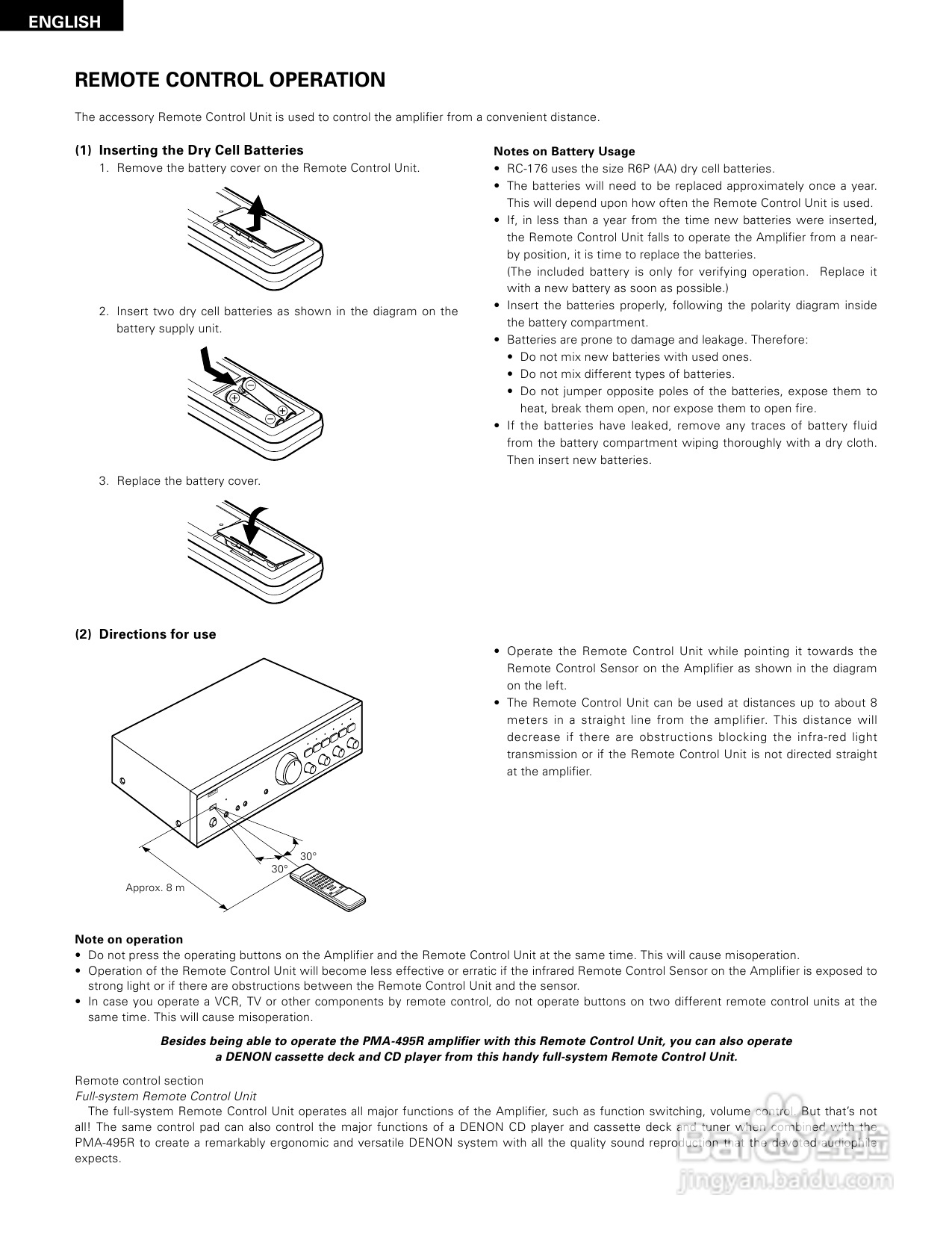 天龙PMA-495R型音响说明书:[1]