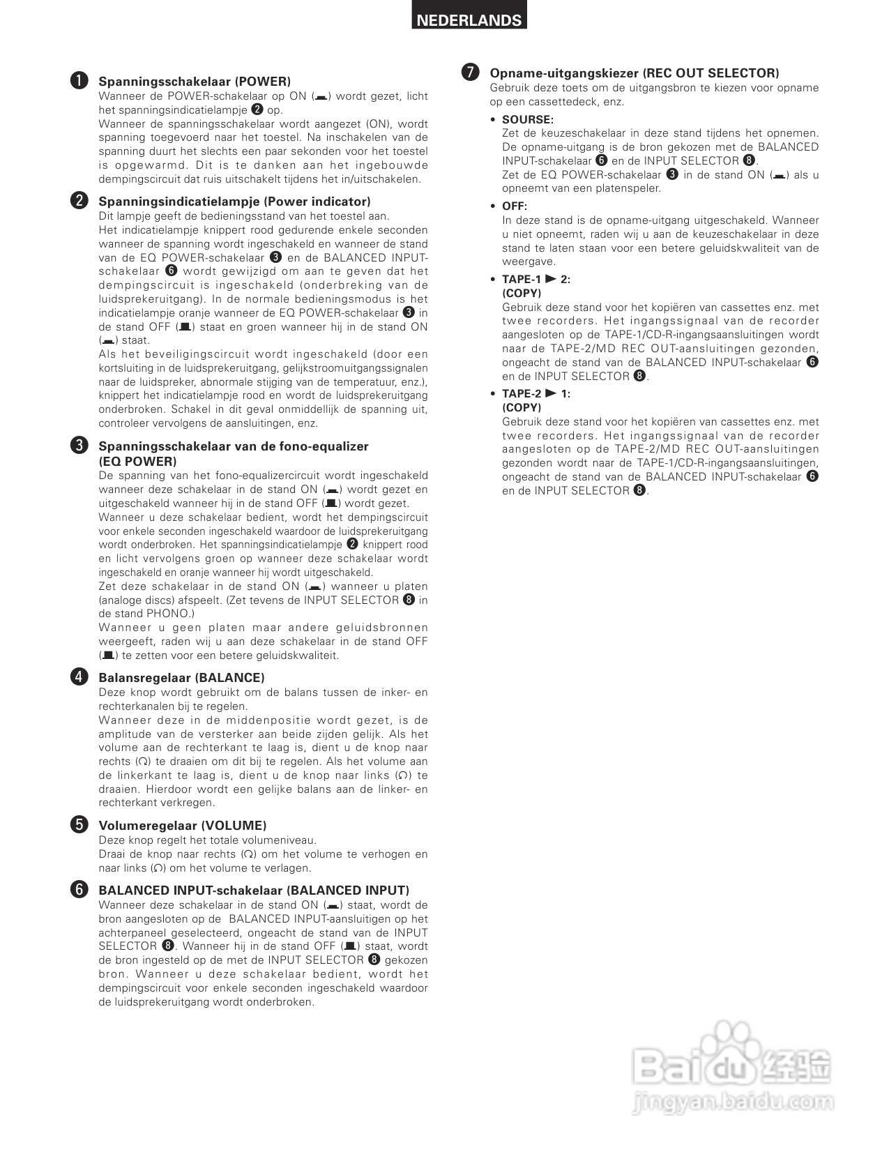 天龙PMA-SA1型音响说明书:[3]