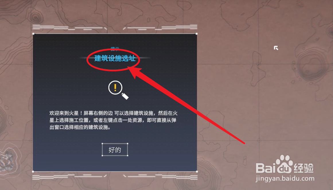 繁星苦旅攻略