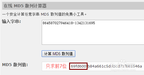 关于如何备份微信的聊天记录的多种方法