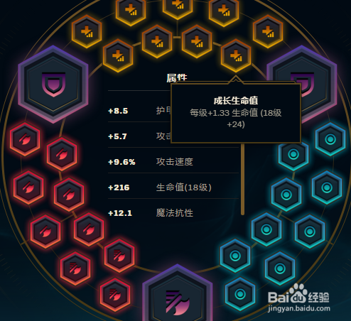 lol7.18国服第一武器虎神贾克斯天赋符文出装