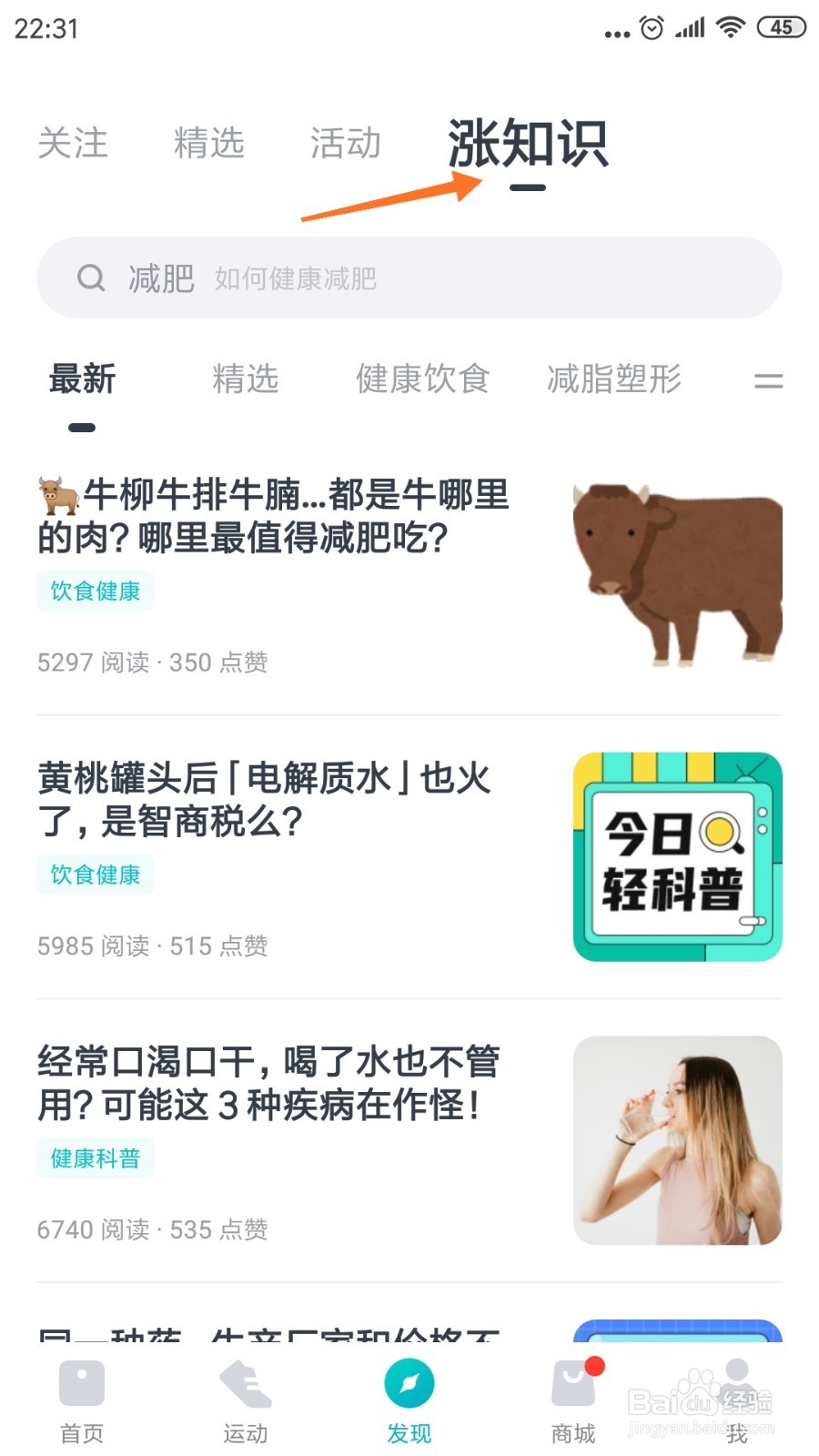 好轻中哪里查看螃蟹不是人人都能吃