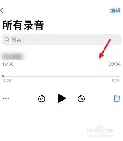 苹果手机备忘录里怎么录音