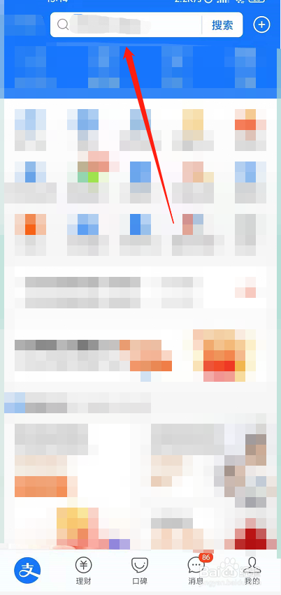 山东健康码崩了怎么办#校园分享#