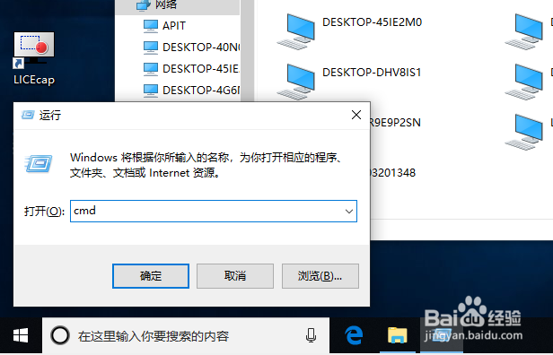 <b>Windows10无法访问局域网电脑找不到网络路径</b>