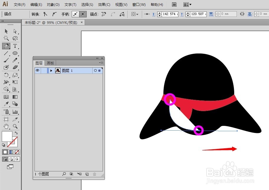 AI教程：[40]QQ企鹅图标之白色肚皮