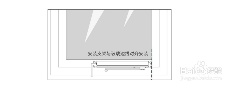 易慧家蓝牙充电开窗器(滑臂款)内平开安装