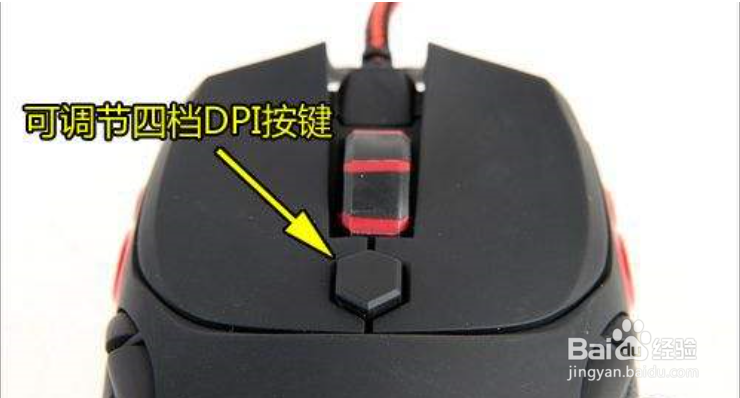 吃鸡鼠标灵敏度怎么调
