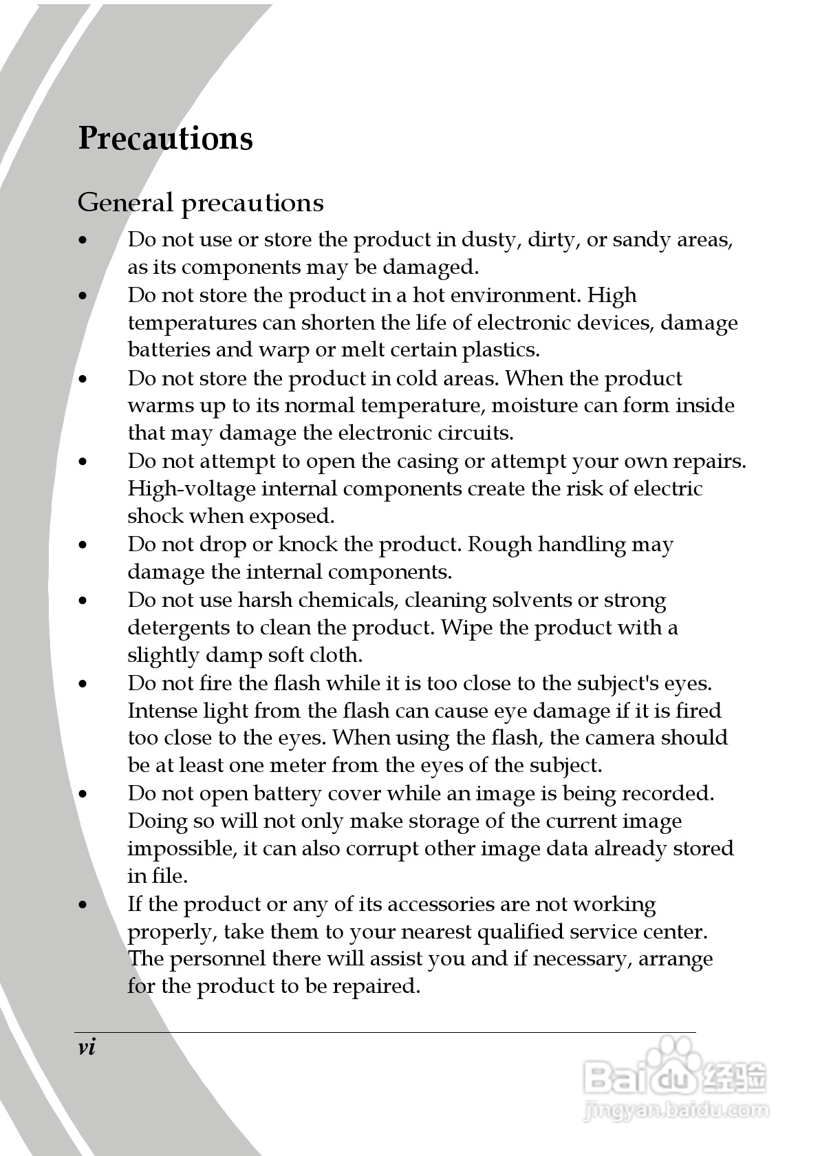 德之杰DXG-566V数码摄像机使用说明书:[1]