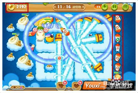 保卫萝卜2第51关攻略