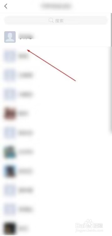 学习通怎么关注别人
