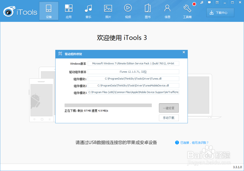 苹果手机怎么设置外来铃声