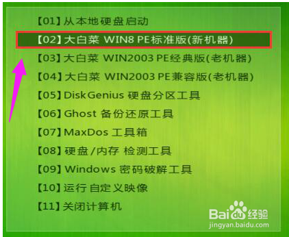 电脑装系统教程,华为笔记本怎么装win7系统