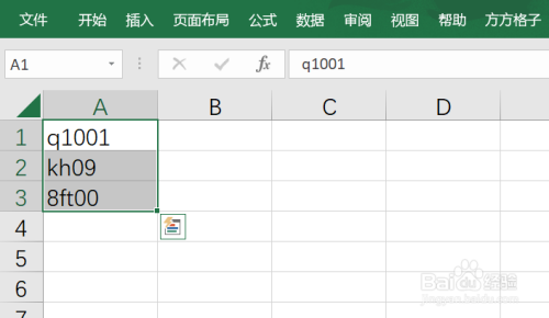 如何用Excel将所有字母大写