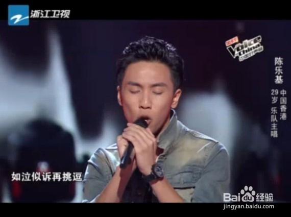 中国好声音分组试听方法