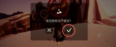 光遇冥想任务无法完成怎么解决